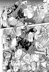 ANGEL Club 2016-07
