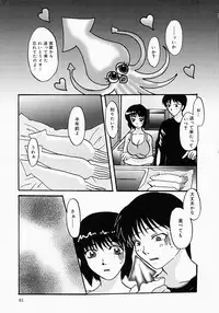 [Tsurumaki SIX] Chichibinta