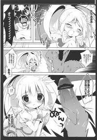 (C83) [Maguro Beya (Shiratama)] PRETTY COLLECTION! (Suite PreCure, Smile PreCure!)