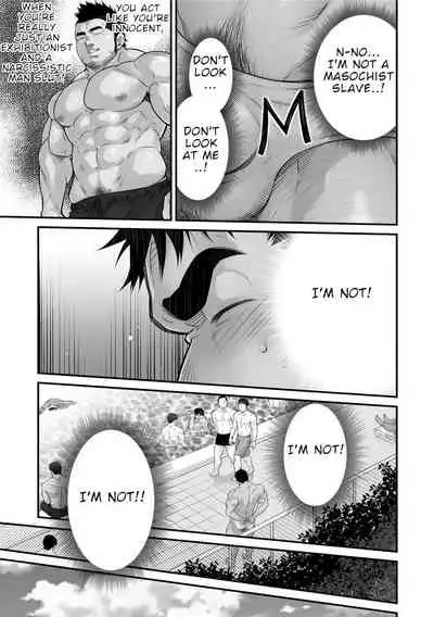 Douga Haishin