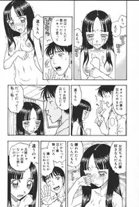 [Anthology] Kyoodain Vol.1