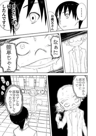 Mousou Meisaku Kuradashi Gekijou Sono 5 "Nankite Go"