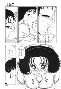 [Sou! Dengaku]JAC