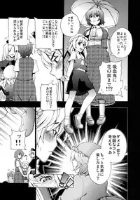 (C80) [Yuki Kagerou (KANZUME)] Love Connection (Touhou Project)
