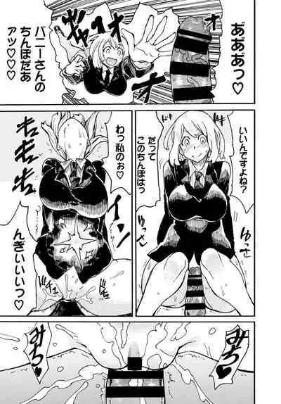 COMIC BAVEL 2021-05