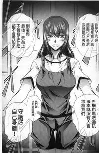 [NABURU] Gakusei Kaikan [Chinese]