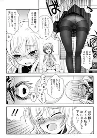 COMIC RiN 2011-07