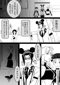 Food fighter Misaki