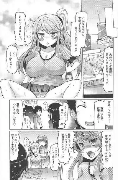 Manga Bangaichi 2010-09