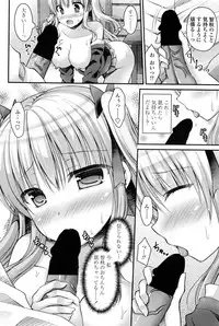 COMIC Penguin Club 2017-01