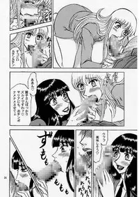 (C68) [RunRunRun PCH (Merubo Run)] Kochi Kame Purun 4 (Kochikame)