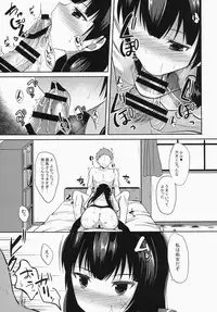 (C87) [Neko no Kone (Takeyu)] Shiawase no Tukurikata (Kantai Collection -KanColle-)
