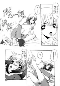 [Kaza Suzu] Privare love teacher