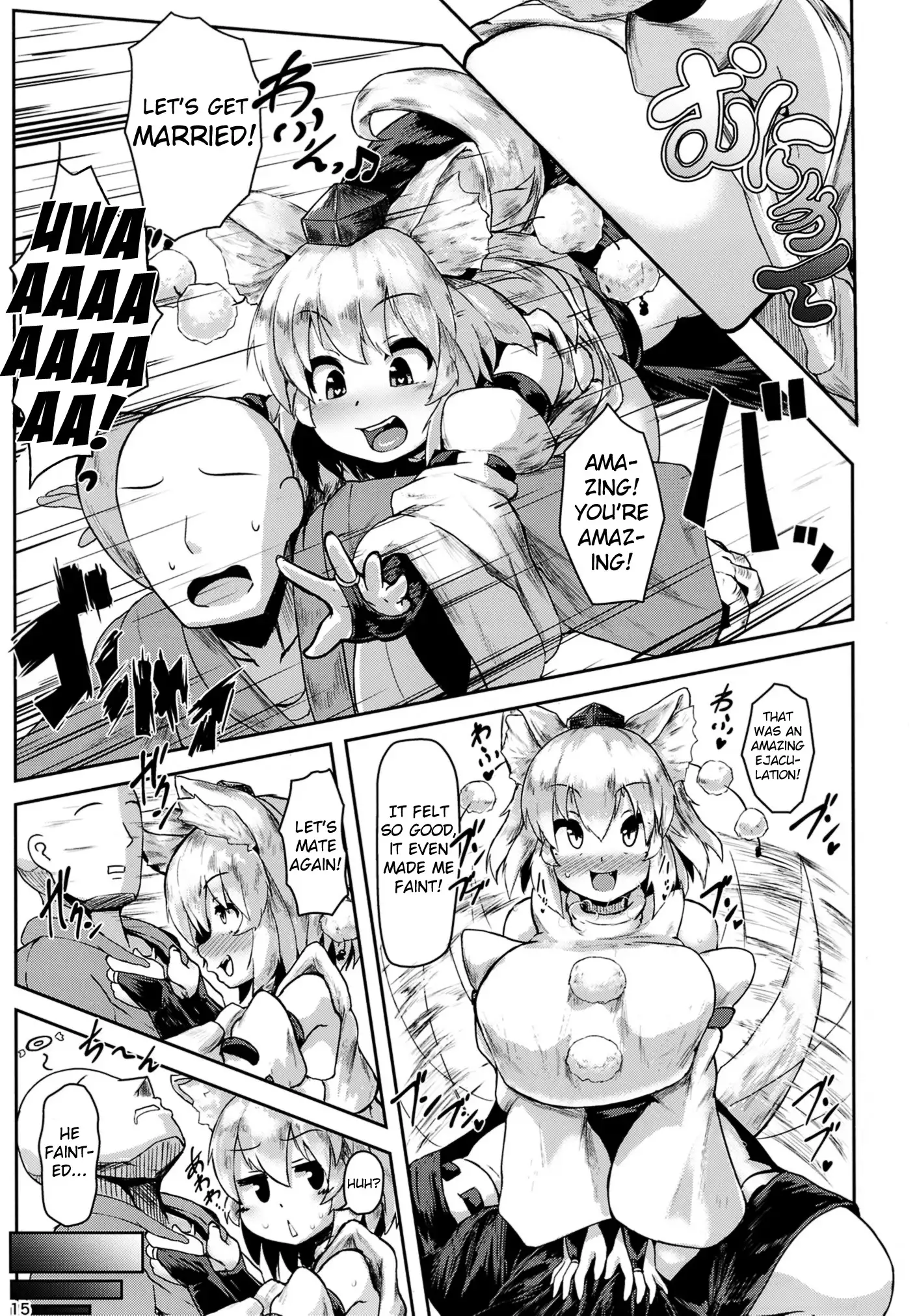 Oppai Momiji