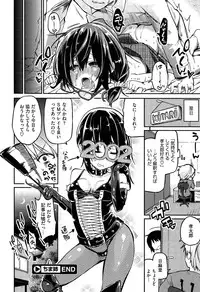 [Azuma Sawayoshi] Senpai wa Minimum Girl