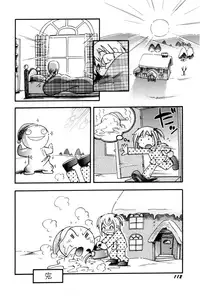 [Hoshino Fuuta] Itazura Switch Ch. 1-8 [Chinese] [诱骗者迪卡伊个人汉化]
