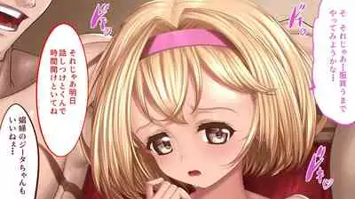 H kara Hajimaru Bouken Seikatsu