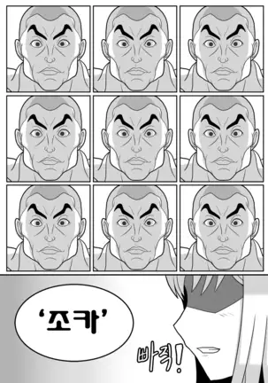 미녀와 야수 2