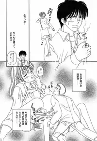[Ayumi] Daisuki