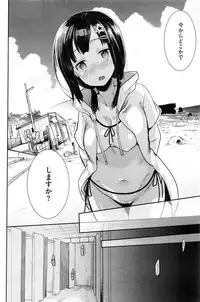 COMIC Kairakuten 2017-01