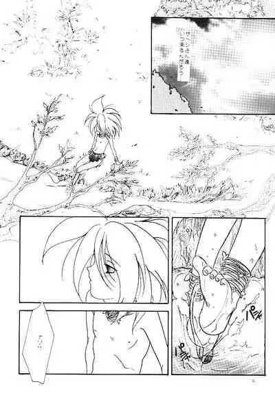 (C52) [Rare Diamond (Amagi Yuu)] Pokemon Boys (Pokemon)