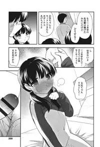 [Ueda Yuu] Onnanoko Kaikin