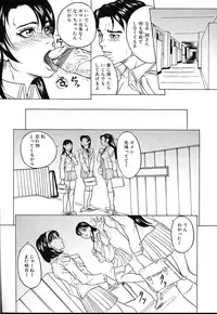 [Takeuchi Reona] Kinshinsoukan shimai