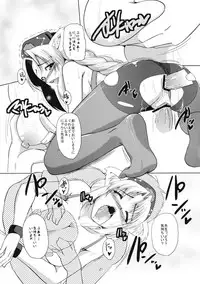 [Karibian (Keraton)] Nekomimi Eirin to Nyannyan Ufufu (Touhou Project) [Digital]
