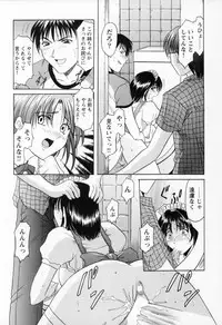 [Hoshino Ryuichi] Cosplay Oneesan H
