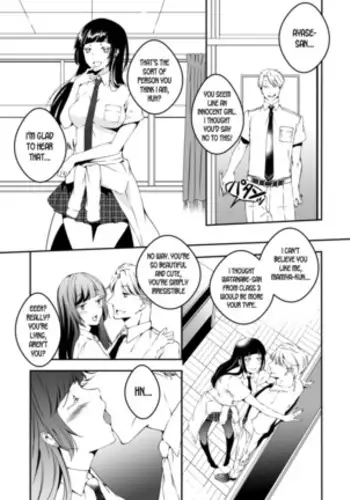 [Marialite] Mannequin ni Natta Kanojo-tachi Bangai Hen 2 [Chinese] [熊崎玉子汉化组]