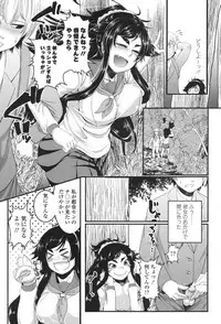 COMIC Koh 2017-11 [Digital]