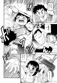 [Gatayan] Hagu Chu!