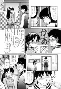 [TANAKA-EX] Tsutanai Joou-sama - Childish Queen