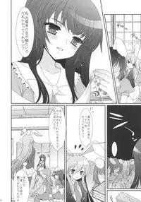 (C82) [Kuma-tan Flash! (Hanao.)] 2010-2011 Matome Bon 2 (Touhou Project)
