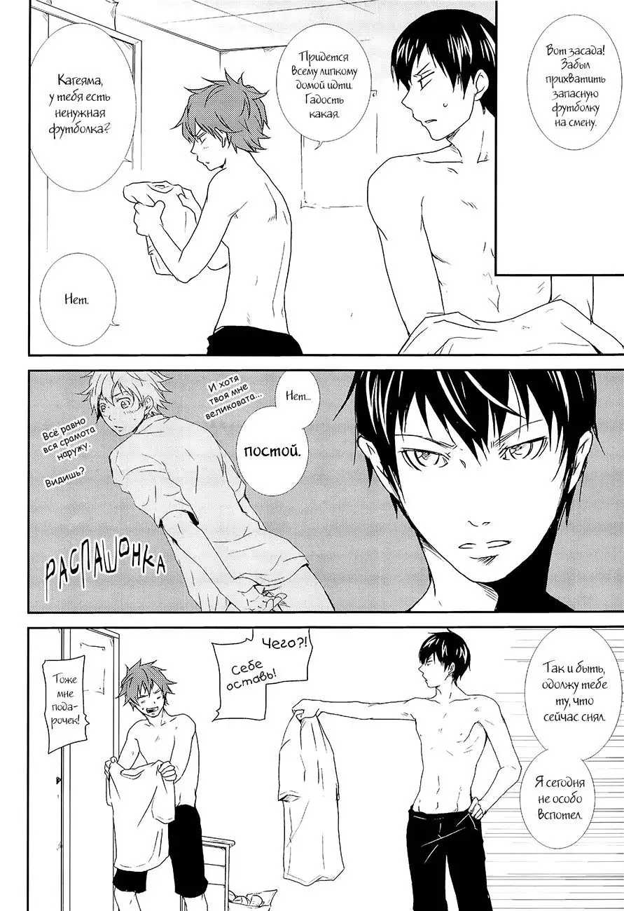 Ousama no Yuutsu | The King's Melancholy