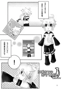 [\(^o^)/ (Mitsuru)] Hitoride dekirumon (VOCALOID)