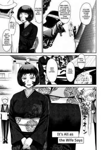 Boku wa Subete o Shitte Iru Vol.02