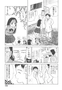 [Hanamizawa Q-Tarou] Tsukike no Ichizoku