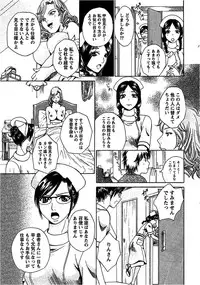 [Arou Rei] Nurse no Hanazono (Here is Nurse's Paradise!) vol1
