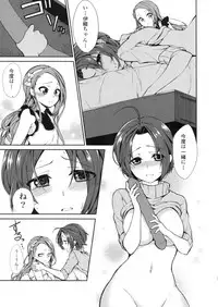 [Peropero Usagi (Chimoshi)] Kyou kara AzuIoAzu. (THE IDOLM@STER)