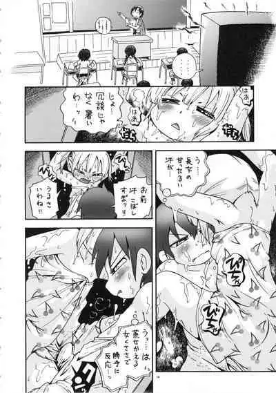 (C78) RPG COMPANY2 (Hoshino Fuuta) Mitsubitashi (Mitsudomoe, Konjiki no Gash!!)