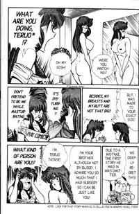 [Inui Haruka] Ogenki Clinic Vol.5 [English]