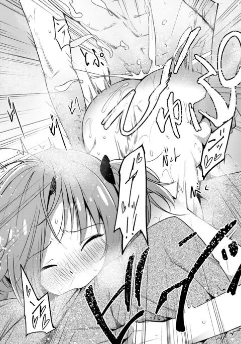 COMIC BAVEL 2017-04