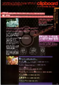 Mei King Official Visual Book