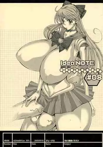 (C84) [HGH (HG Chagawa)] Idea note #14