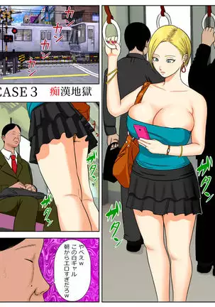 Sex Shinai to Shinu Yamai ~Hatsubyou Shitara Sex wa Gimu~