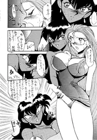 (C45) [METAL (Various)] MODEL SPECIAL (Various)