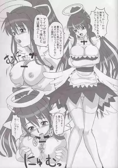 INDEX BLACK