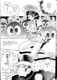 [T2 UNIT] Oh! Robomusume Chuu Shuugou! (The Big O)