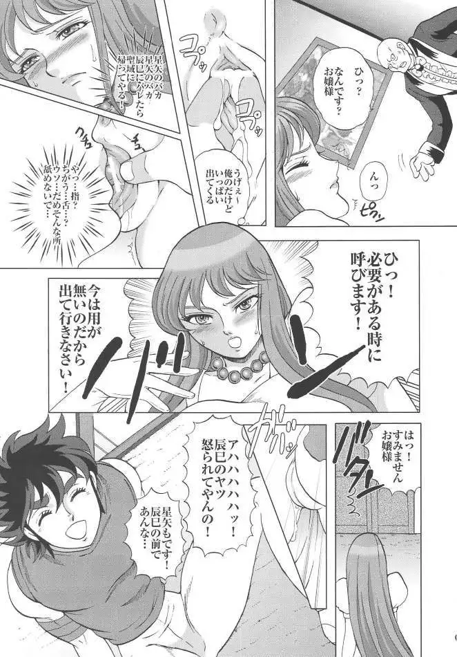 Saori 100%